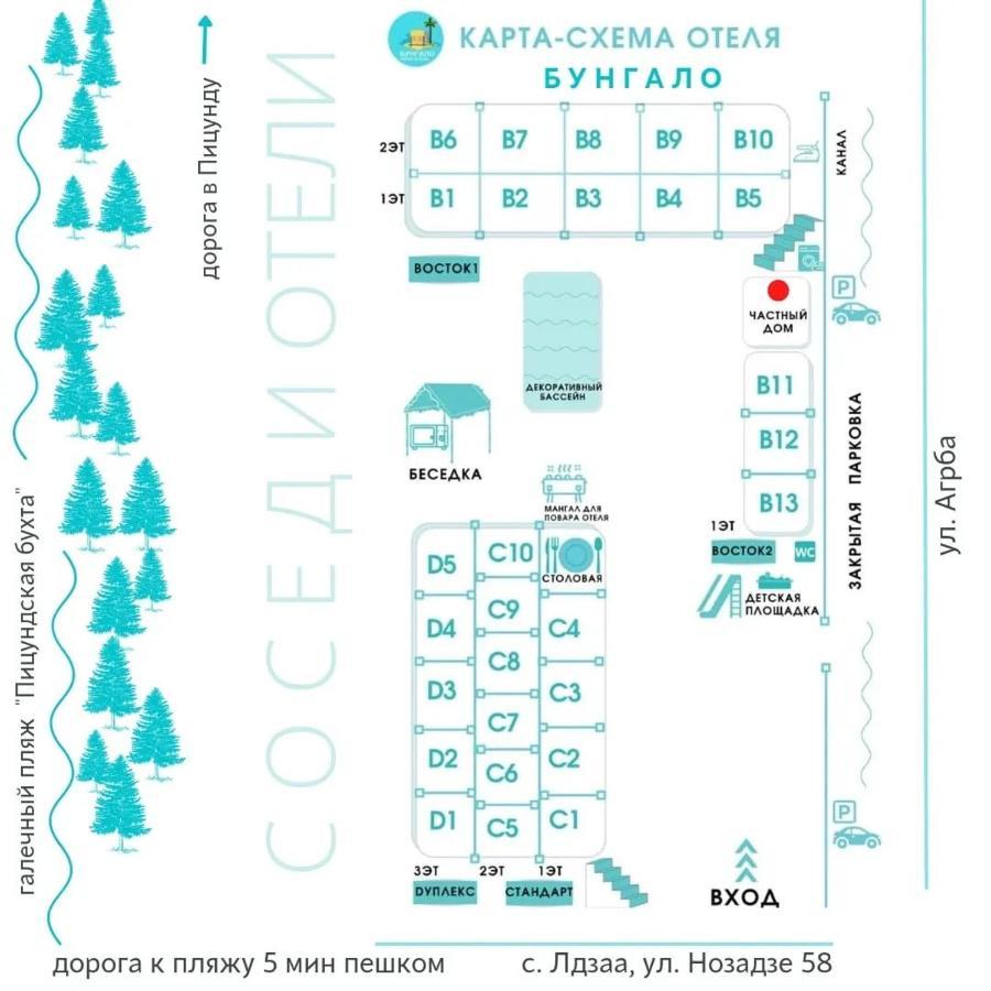 Бунгало Мини Отель, Пицунда , Лдзаа Exterior photo